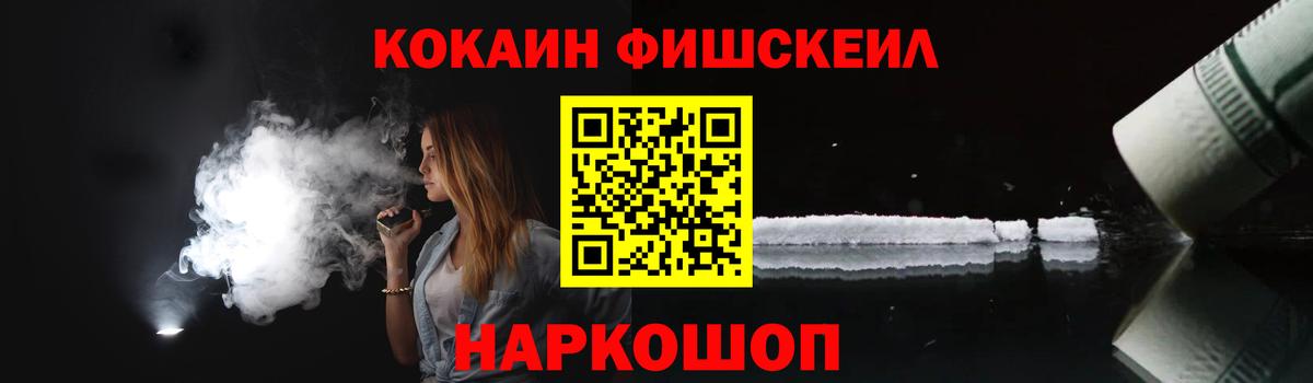КОКАИН 99% Чернушка