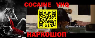 крисы Будённовск