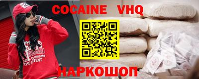 крисы Будённовск
