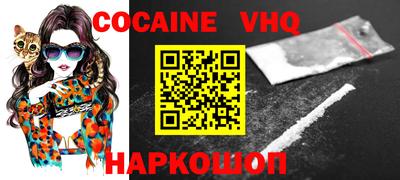гашишное масло Бугуруслан