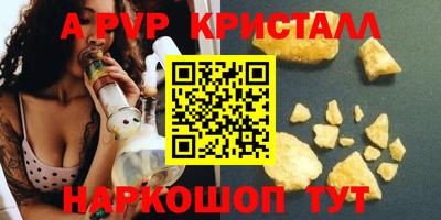 гашишное масло Бугуруслан
