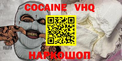 крисы Будённовск