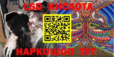 гашишное масло Бугуруслан