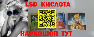 крисы Будённовск