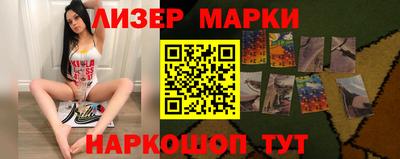 гашишное масло Бугуруслан