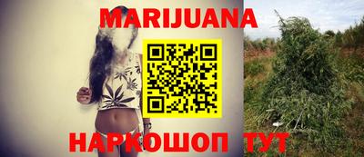 гашишное масло Бугуруслан
