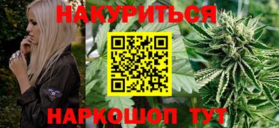 гашишное масло Бугуруслан
