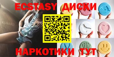 крисы Будённовск