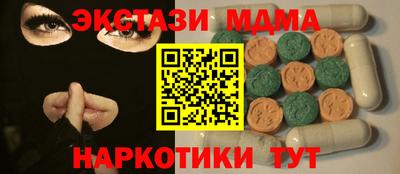 крисы Будённовск