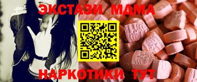 крисы Будённовск