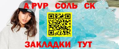 крисы Будённовск