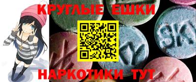 гашишное масло Бугуруслан