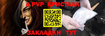 гашишное масло Бугуруслан