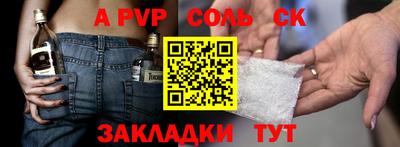 дживик Бузулук