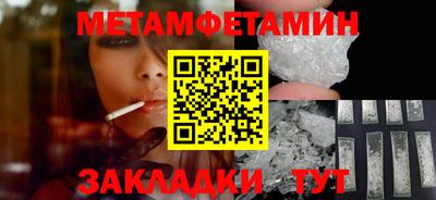 дживик Бузулук