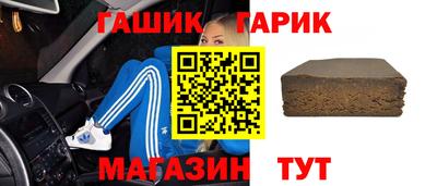 крисы Будённовск