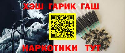 крисы Будённовск