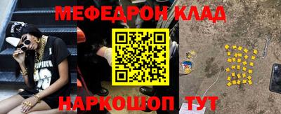 крисы Будённовск