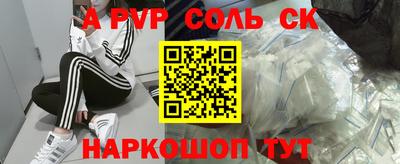 дживик Бузулук
