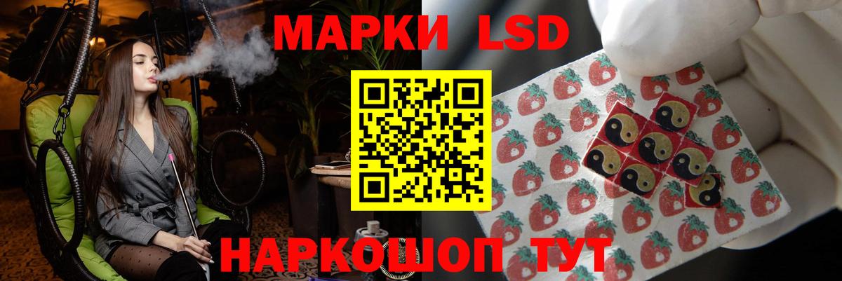LSD-25 экстази ecstasy  Вход с VPN  Чернушка  ЛСД экстази ecstasy 