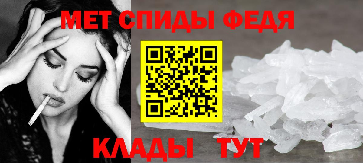 Чернушка  Метамфетамин пудра  Вход с VPN 