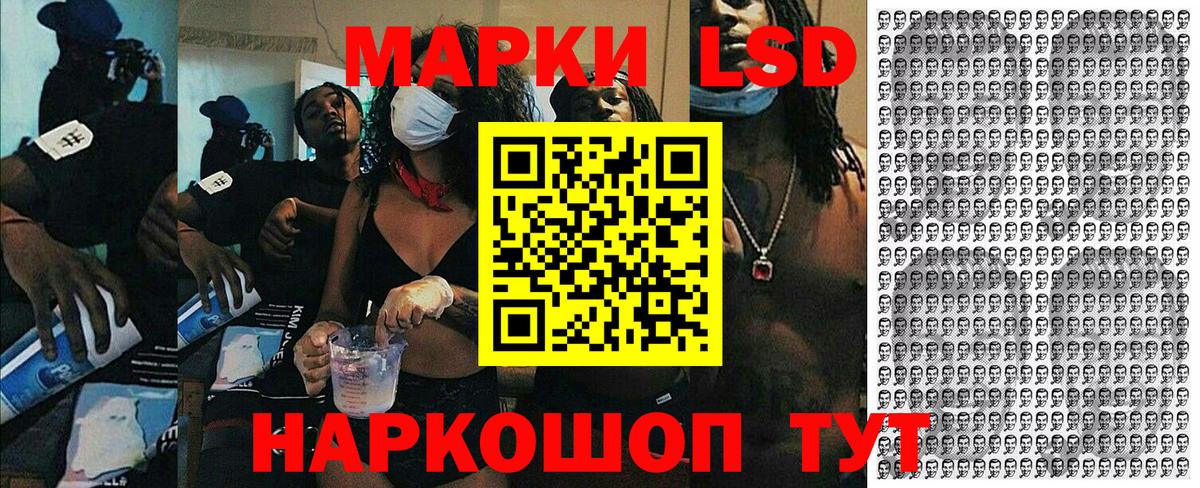 Марки NBOMe 1500мкг  Марки NBOMe 1500мкг  Чернушка  Вход с VPN 