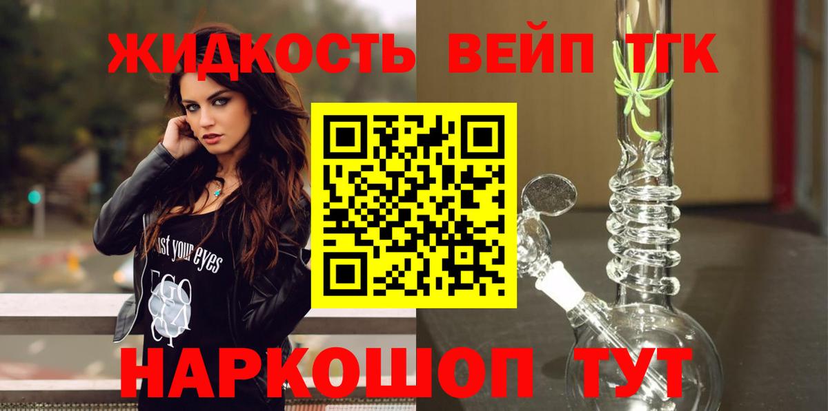 omg ссылка  Дистиллят ТГК THC oil  Вход с VPN  Дистиллят ТГК гашишное масло  Чернушка 