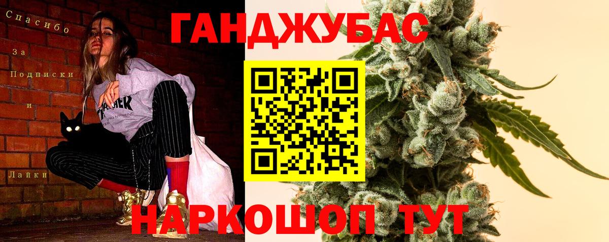 Конопля семена  Шишки марихуана конопля  Вход с VPN  Чернушка  Бошки марихуана сатива 