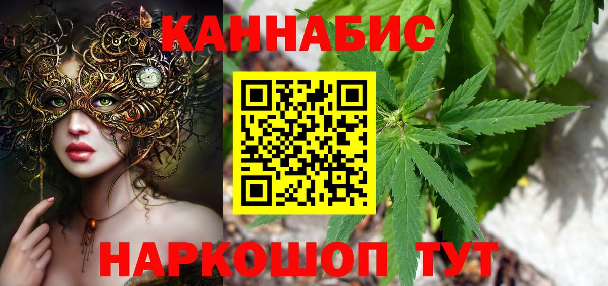 Марихуана VHQ Чернушка